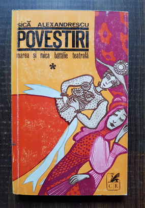 Sica Alexandrescu – Povestiri. Marea si mica batalie teatrala