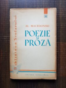 Alexandru Macedonski - Poezie si proza