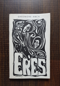 Anca Gheorghe - Eres