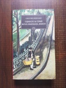 Grigore Bajenaru - Cismigiu si Comp. Buna dimineata, baieti! (2009, editie cartonata)