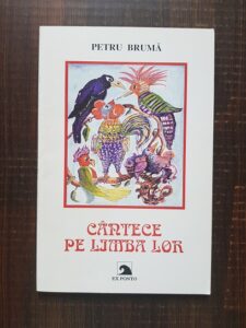 Petru Bruma - Cantece pe limba lor