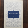 William Shakespeare - Opere. Volumul 4