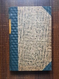 Emanuel Martig - Psihologie pedagogica pentru scoalele normale
