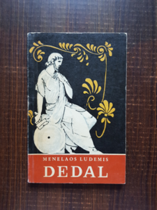 Menelaos Ludemis - Dedal