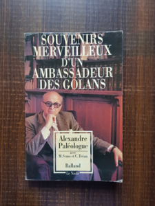 Alexandru Paleologu - Souvenirs merveilleux d'un ambassadeur des golans