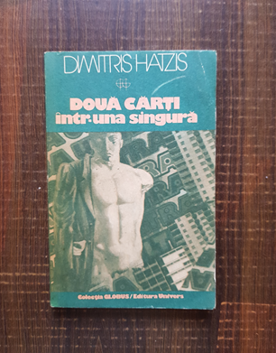 Dimitris Hatzis – Doua carti intr-una singura