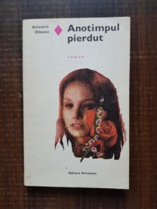 Anisoara Odeanu - Anotimpul pierdut