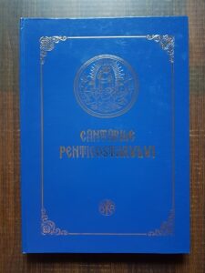 Nicolae Lungu, Ene Braniste - Cantarile penticostarului