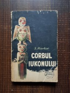 Serghei Markov - Corbul Iukonului