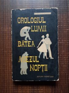 Menelaos Ludemis - Orologiul lumii batea miezul noptii