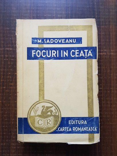 Mihail Sadoveanu - Focuri in ceata (1942)