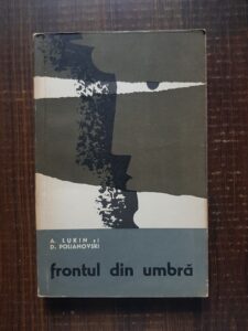 A. Lukin - Frontul din umbra