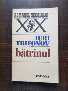 Iuri Trifonov - Batranul