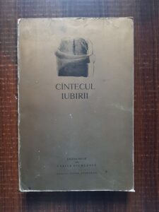 Vasile Nicolescu - Cantecul iubirii. Din lirica romaneasca de dragoste