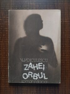 Vasile Voiculescu - Zahei orbul