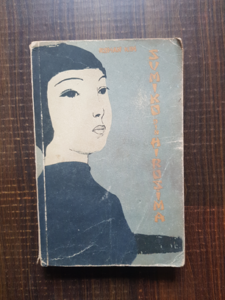 Roman Kim - Sumiko din Hiroshima