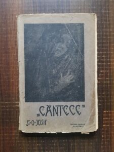 Stefan Octavian Iosif - Cantece