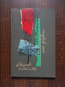 Aurel Gurghianu - Biografii sentimentale