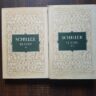 Friedrich Schiller - Teatru 2 volume