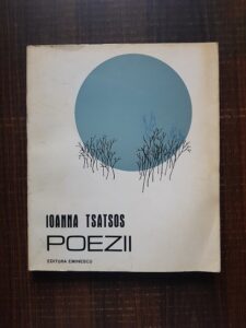 Ioanna Tsatsos - Poezii