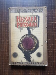 Mihail Sadoveanu - Nicoara Potcoava