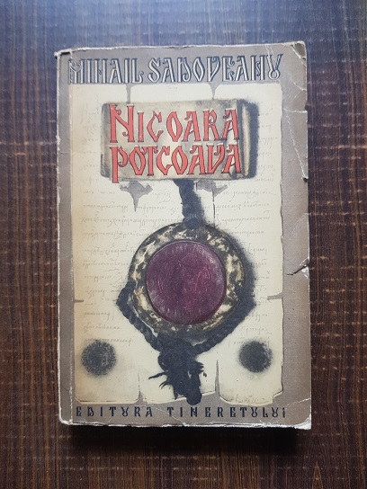 Mihail Sadoveanu - Nicoara Potcoava