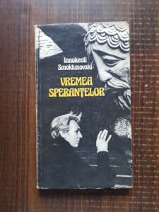 Innokenti Smoktunovski - Vremea sperantelor