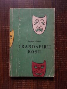 Zaharia Barsan - Trandafirii rosii