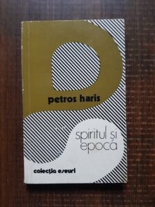 Petros Haris - Spiritul si epoca