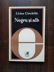 Livius Ciocarlie - Negru si alb