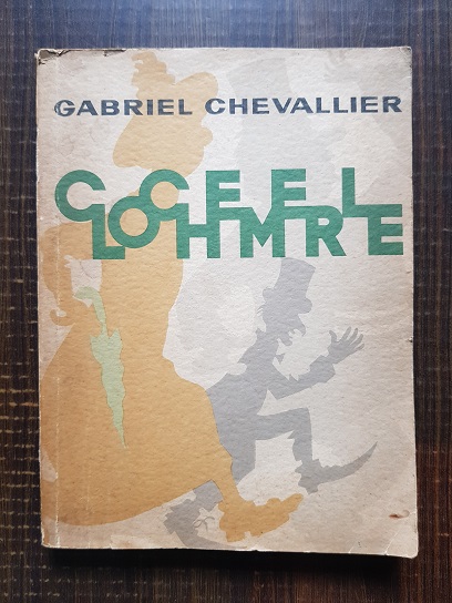 Gabriel Chevallier – Clochemerle (1964, ilustratiile de Dubout)