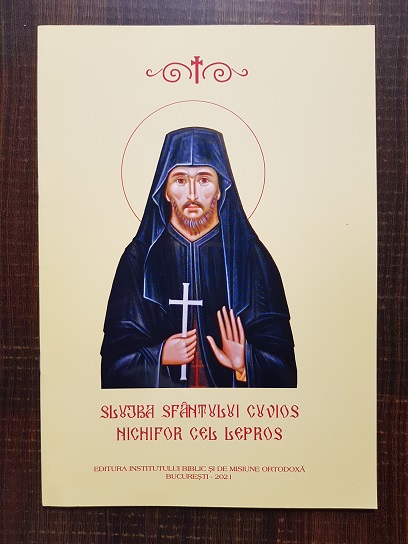 Slujba Sfantului Cuvios Nichifor cel lepros