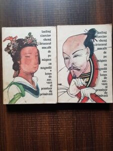 Lanling Xiaoxiao Sheng - Carturarul mucalit de pe magura cu magnolii. Lotus de aur, vaza si prunisor de primavara 2 volume