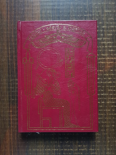 Gustave Le Bon - Egiptul, adevar si legenda