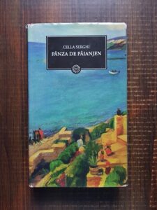 Cella Serghi - Panza de paianjen (2009, editie cartonata)