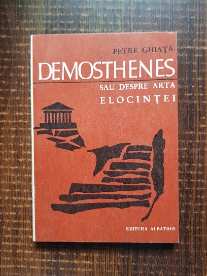 Petre Ghiata - Demosthenes sau despre arta elocintei