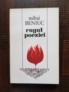 Mihai Beniuc - Rugul poeziei