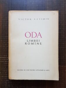 Victor Eftimiu - Oda limbei romane (1957, cu dedicatia si autograful autorului)