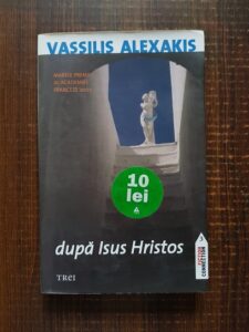 Vassilis Alexakis - Dupa Isus Hristos