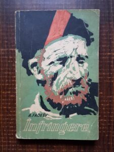 A. Fadeev - Infrangere