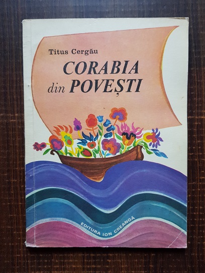 Titus Cergau – Corabia din povesti (1976, ilustratiile de Simona Runcan)