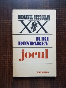 Iuri Bondarev - Jocul