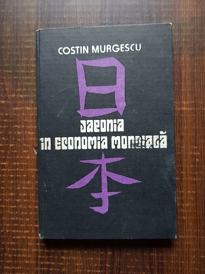 Costin Murgescu – Japonia in economia mondiala