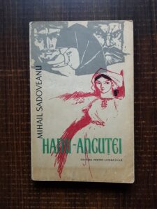 Mihail Sadoveanu - Hanu-Ancutei