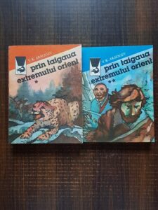 V. K. Arseniev - Prin taigaua extremului orient 2 volume
