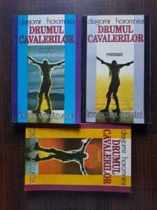 Dragomir Horomnea - Drumul cavalerilor 3 volume