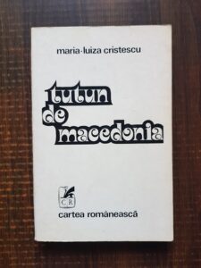 Maria Luiza Cristescu - Tutun de Macedonia (1976)