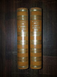 Margaret Mitchell - Pe aripile vantului 2 volume (1970, legatura deosebita)