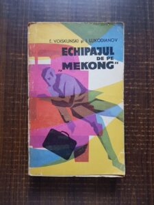 E. Voiskunski, I. Lukodianov - Echipajul de pe Mekong