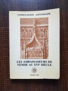 Constantin Antoniade - Les Ambassadeurs de Venise au XVIe siecle (autograf)